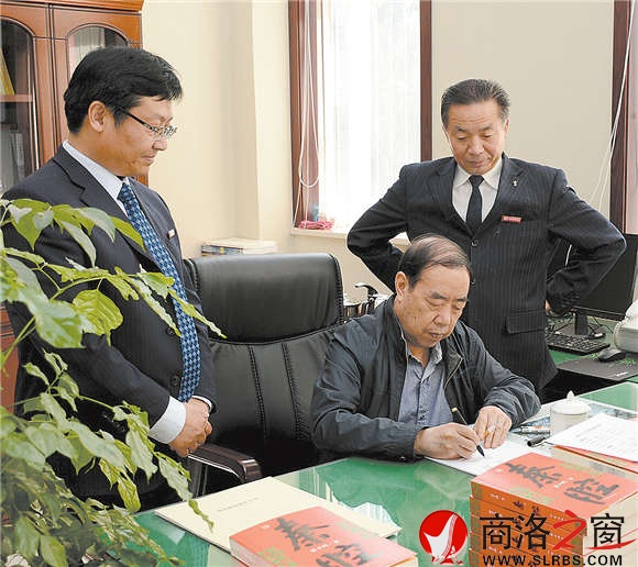 2015年5月,BB贝博艾弗森“评估”期间,贾平凹先生在赠送给专家组的书上题字。